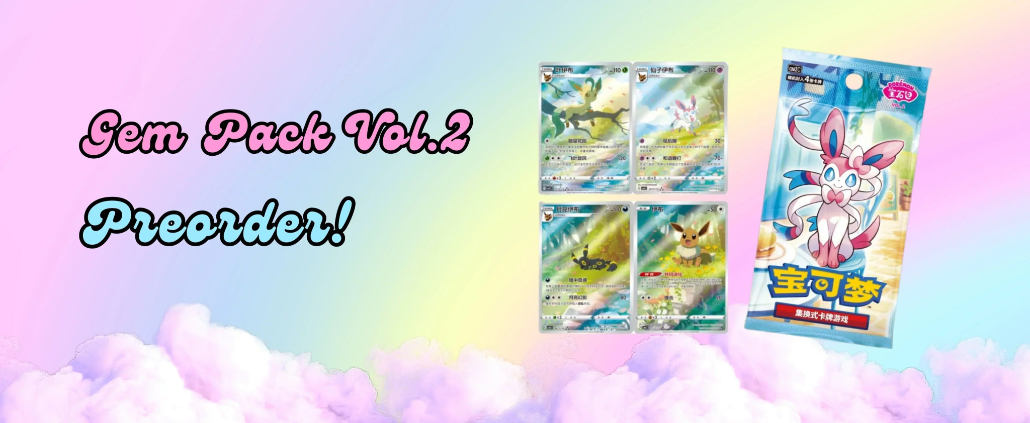 Gem Pack Vol. 2 - das neue chinesische Evoli Set - pokitrio