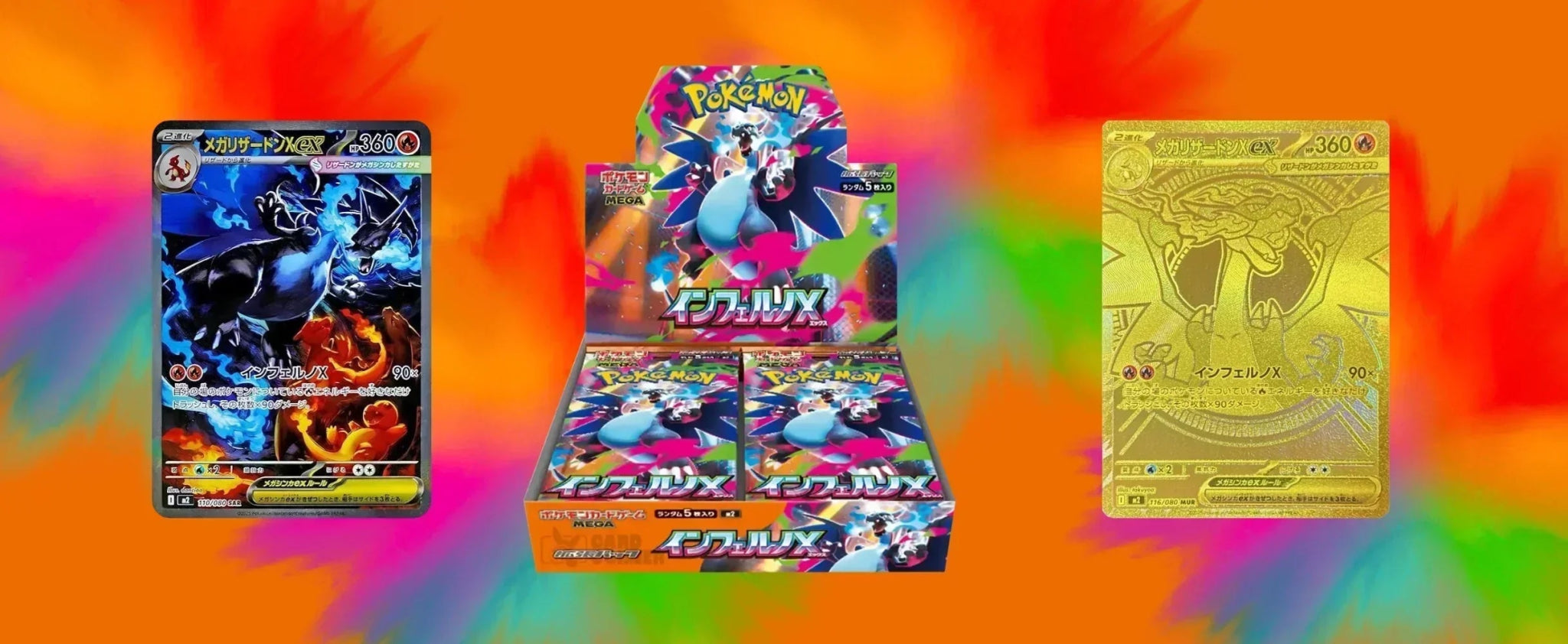 🔥 Inferno X – das neue Pokémon-Set mit Mega Glurak X jetzt bei Pokitrio! 🔥 - pokitrio