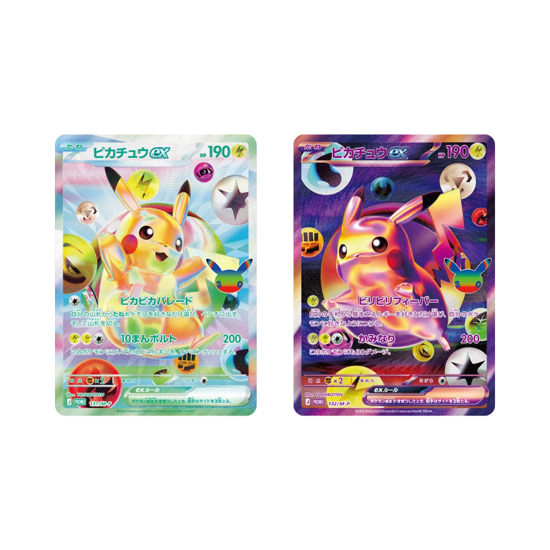 Preorder Pokemon 30th Celebration Futuristic Box - Japanisch