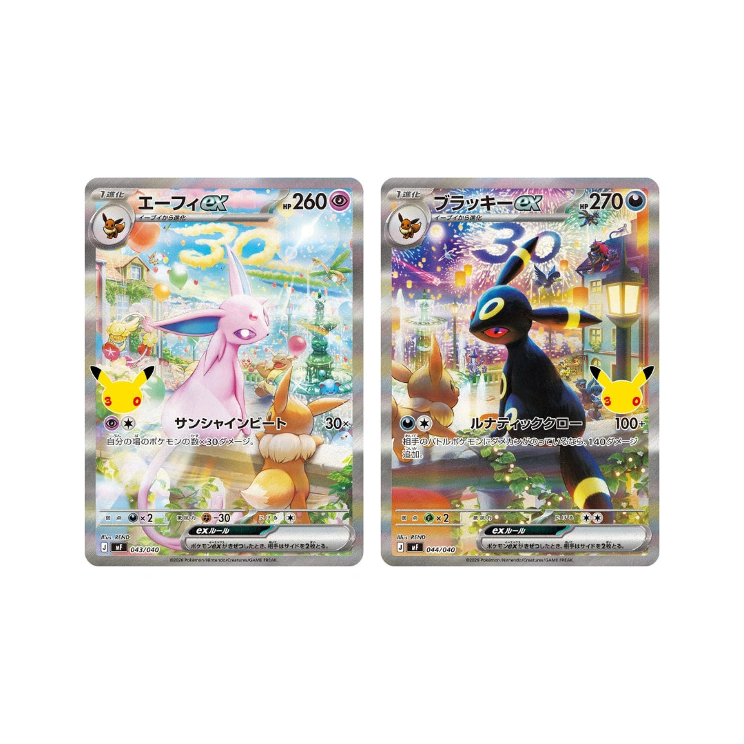 Preorder Pokemon 30th Celebration Premium Deck Set - Japanisch