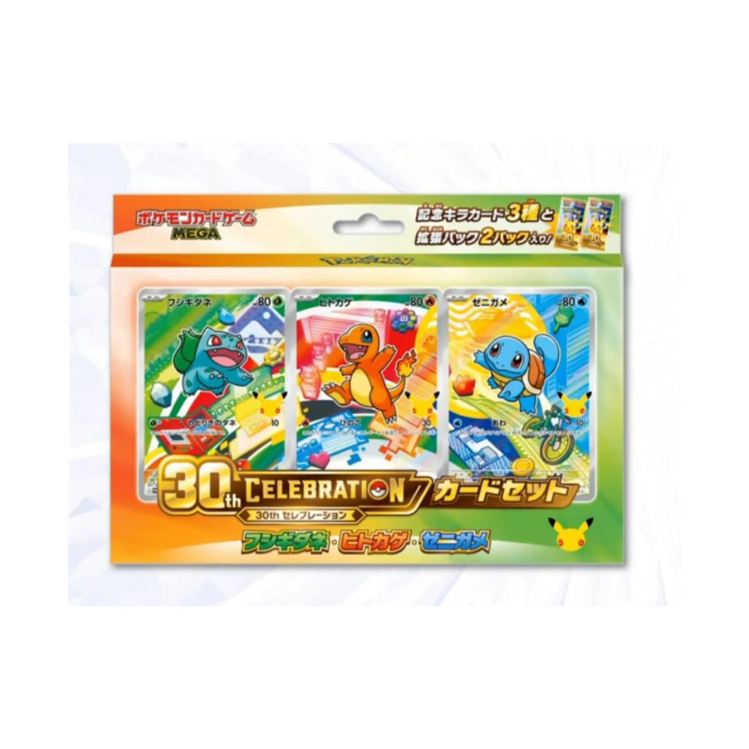 Preorder Pokemon 30th Celebration Illustration Collection First Partner - Japanisch