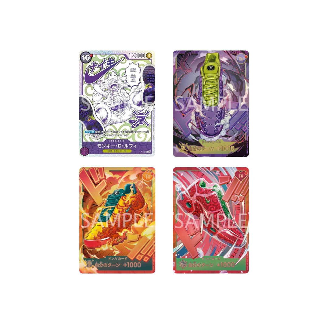 One Piece x NIKE - Promos - Japanisch