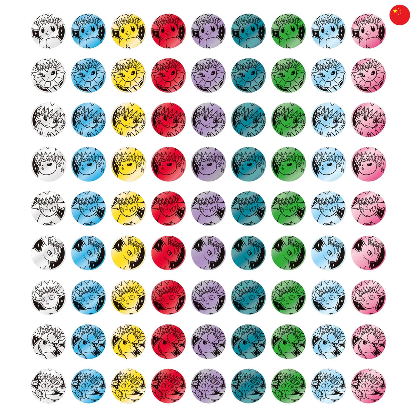 Pokémon - Pokémon Coin Set - Terastal Grand Gathering (CSV9.5) - Live Boxbreak Fred