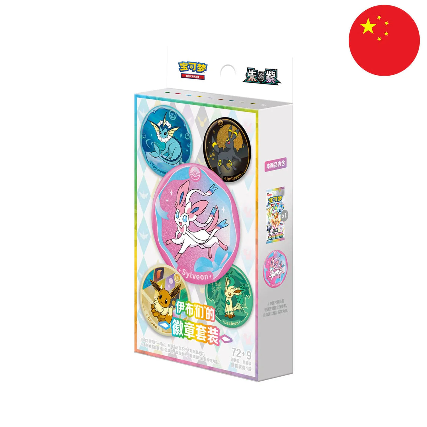 Pokémon - Pokémon Coin Set - Terastal Grand Gathering (CSV9.5) - Live Boxbreak Chris
