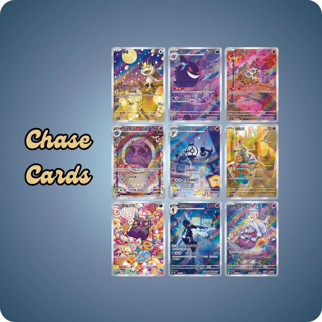GEM PACK Vol. 3 CBB3C Display - Chinesisch - Versand Ende Oktober - pokitrio
