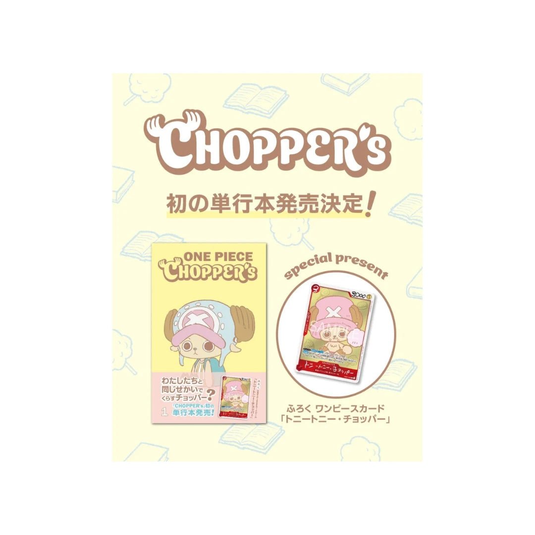 One Piece Tony Tony Choppers Full Color Book Promo Card Japanisch - Pokitrio
