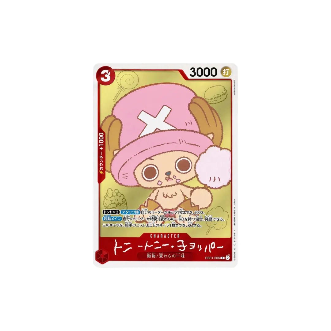 One Piece Tony Tony Choppers Full Color Book Promo Card Japanisch - Pokitrio