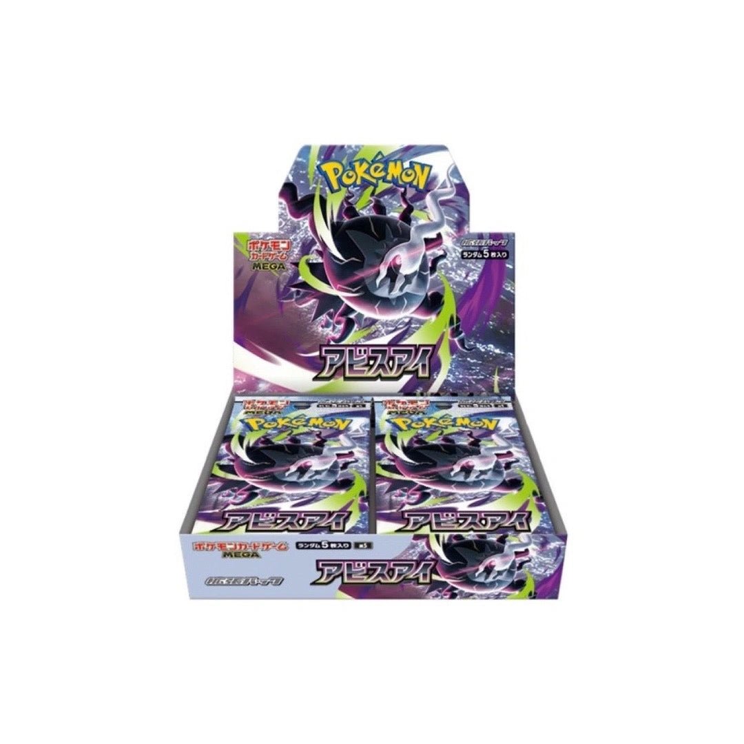 Pokemon Abyss Eye Display - Japanisch - Pokitrio