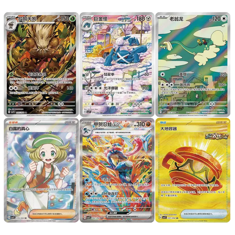 Pokemon Blade Awakening Chinese - Live Boxbreak Chris - pokitrio