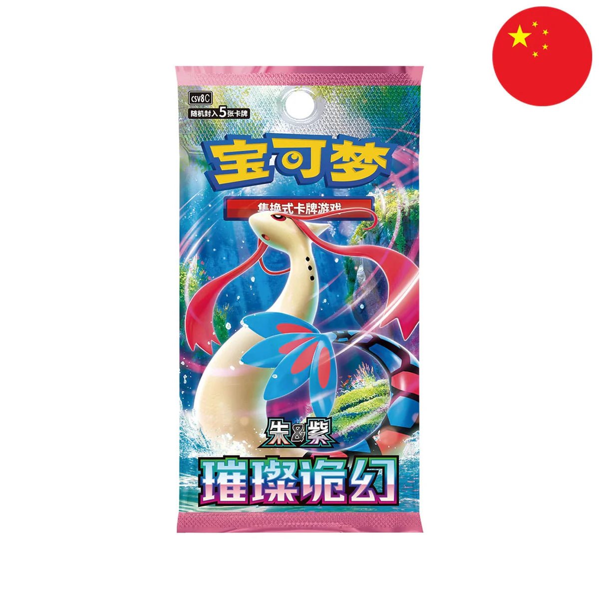 Pokémon Blind Box - 30th Anniversary First Partner Card Set Vol.1 - Pokitrio