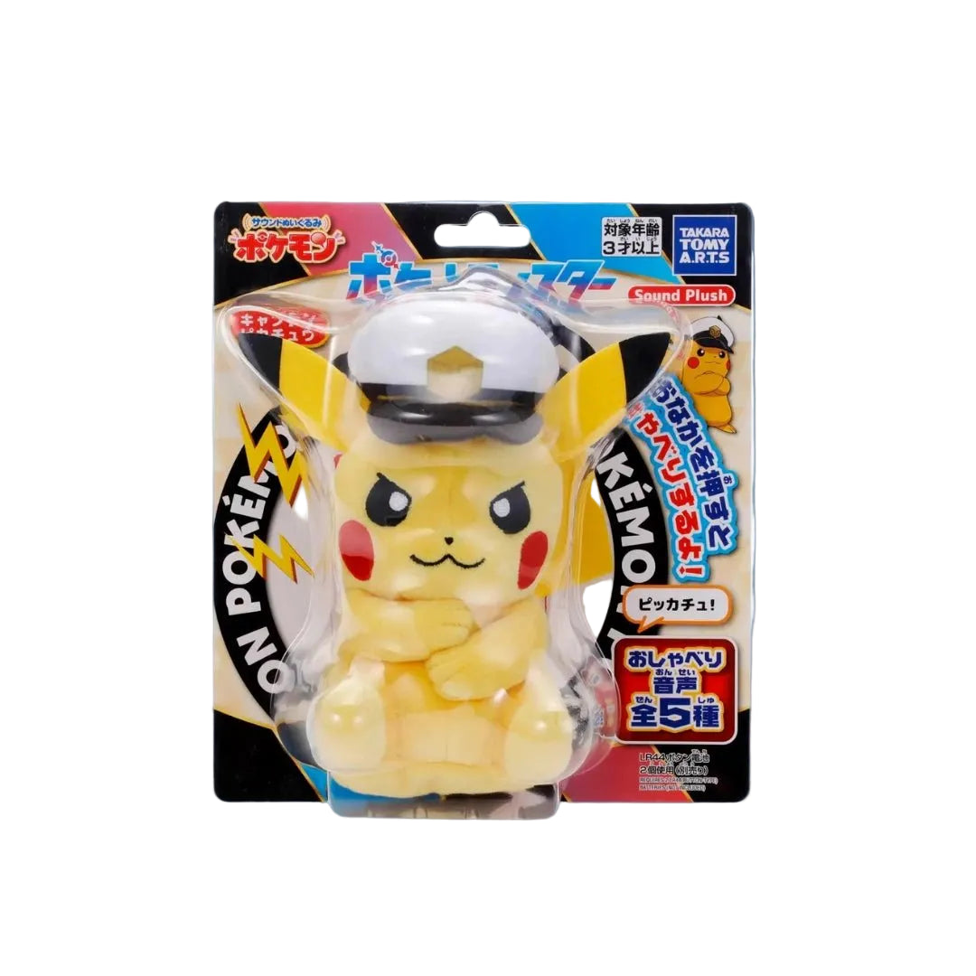 Pokémon Center Japan Pikachu Captain Plüsch & Sound - pokitrio