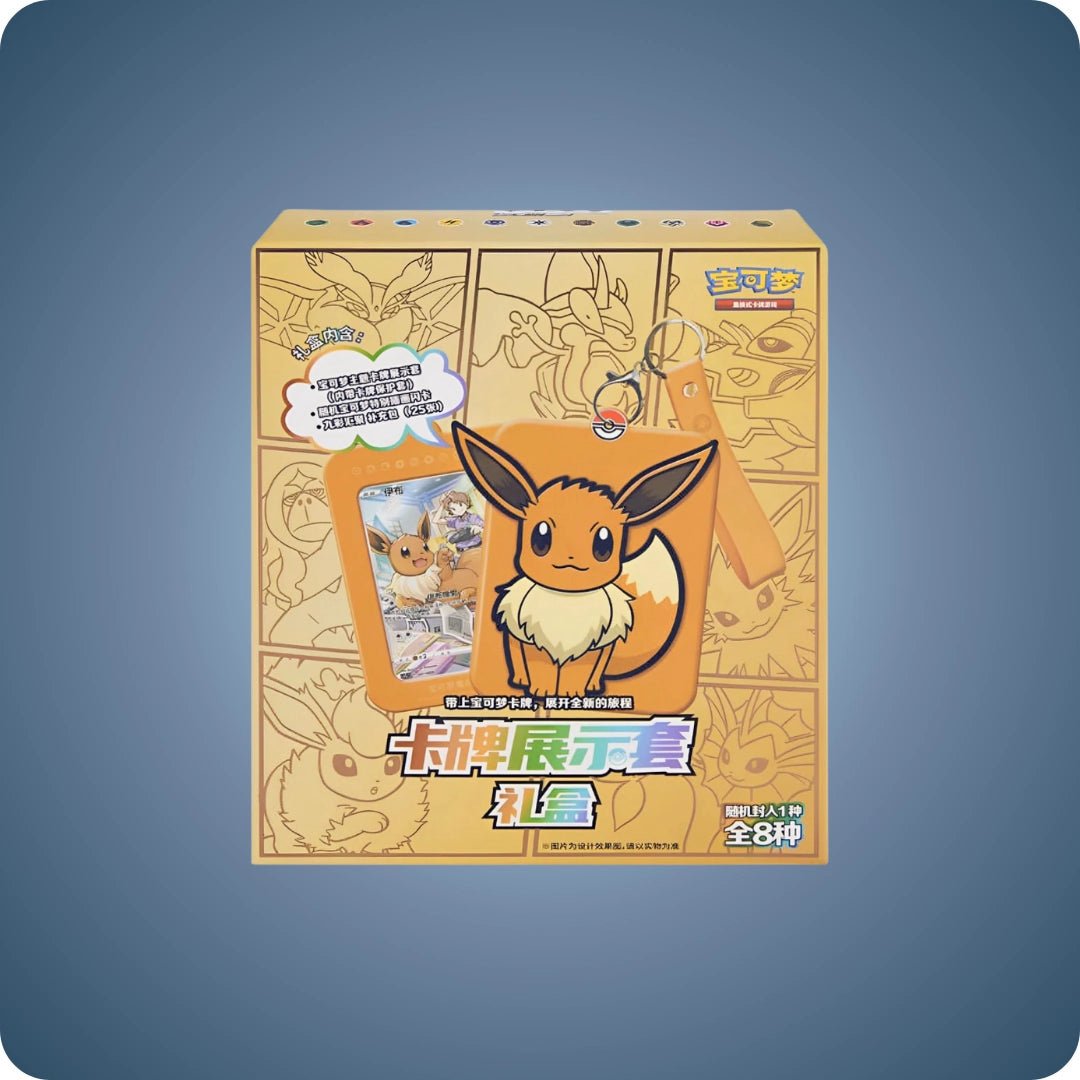 Pokémon Eevee Gift Box - Chinesisch - pokitrio