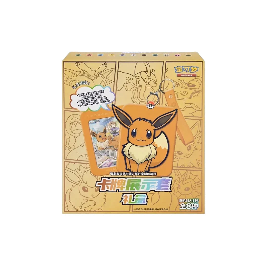 Pokémon Eevee Gift Box - Chinesisch - pokitrio