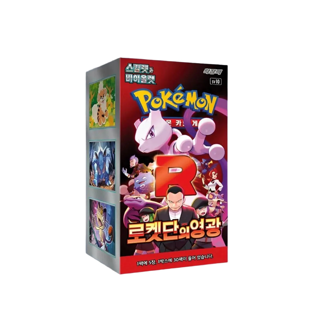 Pokémon Glory of Team Rocket Display Koreanisch - Live Boxbreak - pokitrio