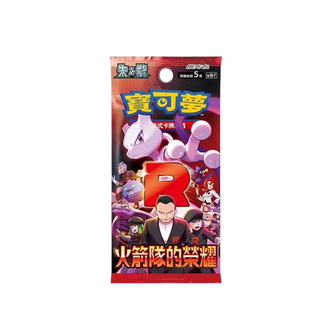 Pokemon Glory of Team Rocket Display sv10 - ohne Folie - pokitrio