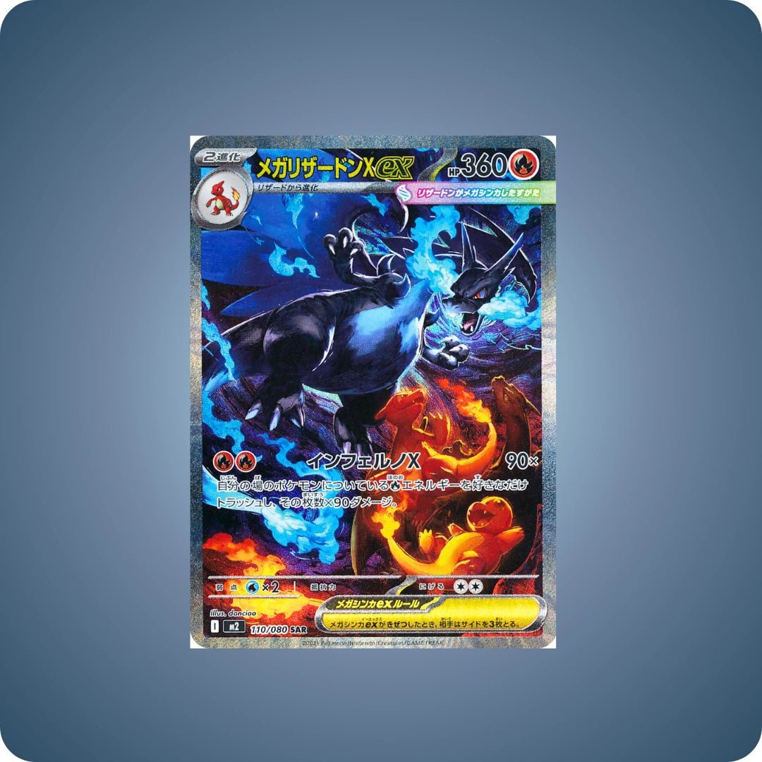 Pokémon Inferno X Display ohne Folie - Japanisch - pokitrio