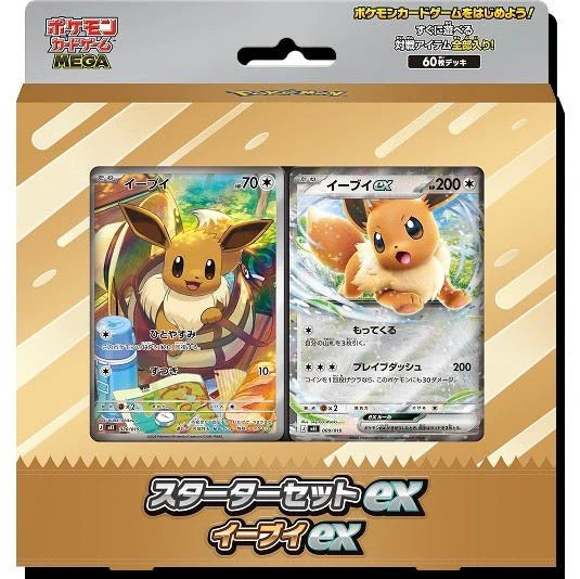 Pokémon MEGA Starter Set ex Japanisch