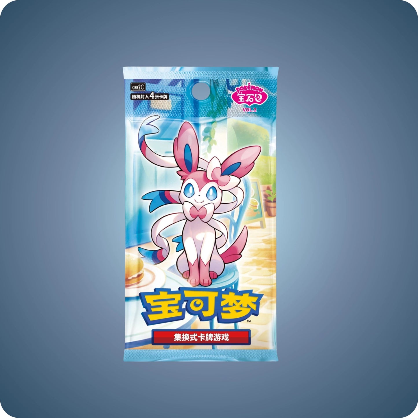 Preorder - GEM PACK Vol. 2 (CBB2) - Chinesische Version - pokitrio
