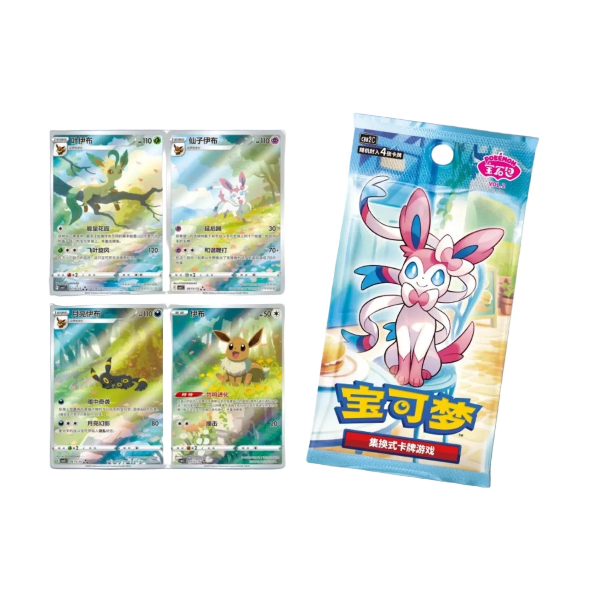 Preorder - GEM PACK Vol. 2 (CBB2) - Chinesische Version - pokitrio