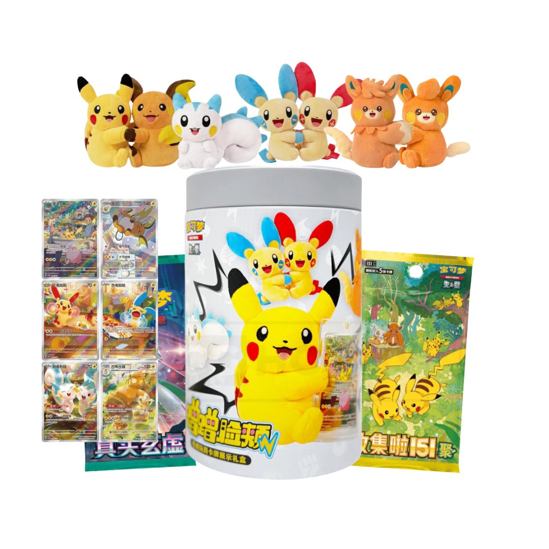 Preorder Pokemon Electric Plush Blind Box - Simplified Chinese - pokitrio