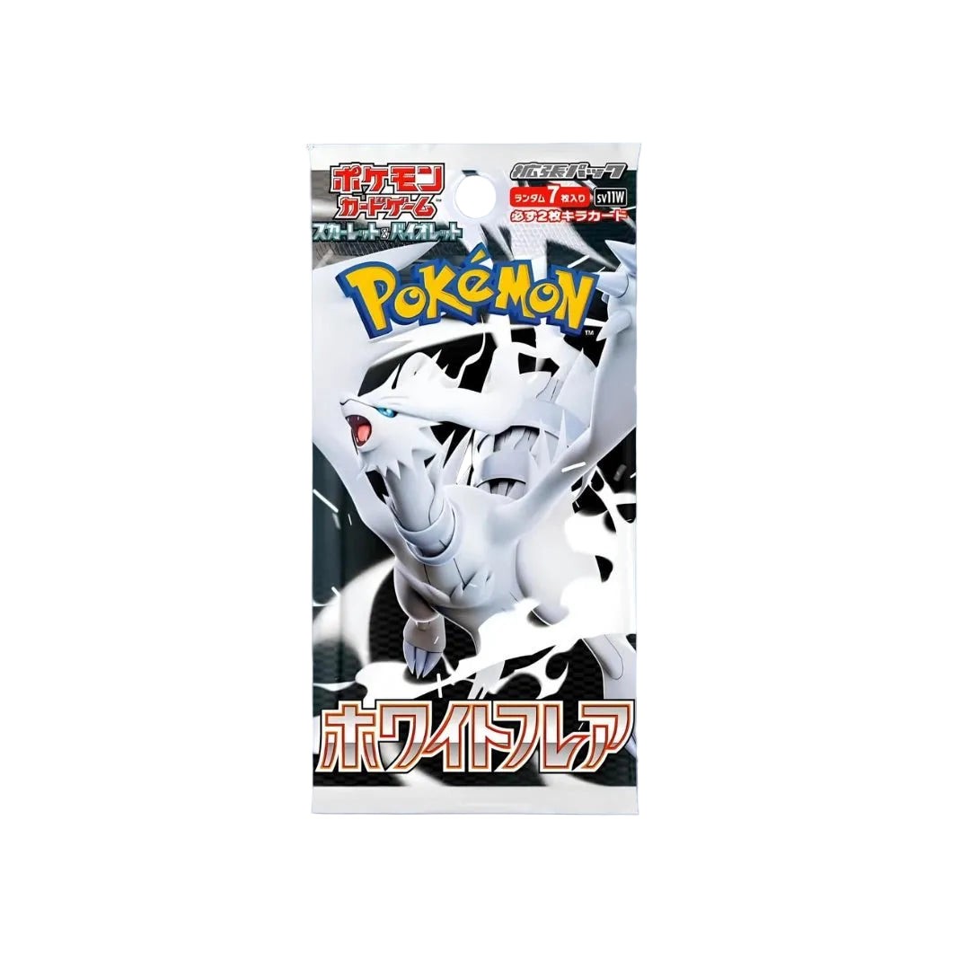 White Flare Booster - Japanisch - Boxbreak - pokitrio