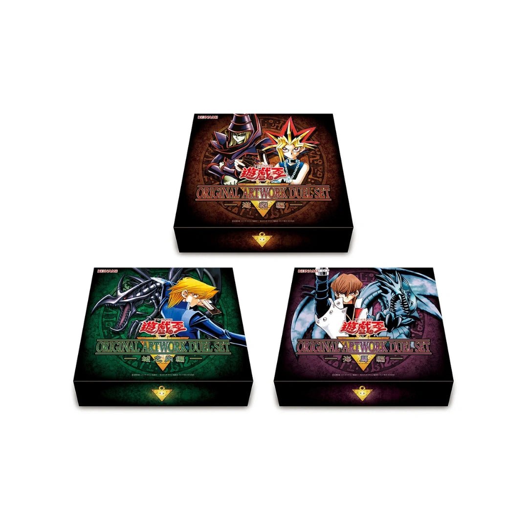 Yu-Gi-Oh Original Artwork Duel Set - Japanisch - Pokitrio