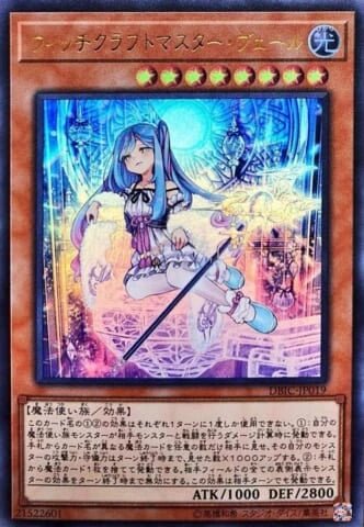 Yu-Gi-Oh Revolution Booster Display - Japanisch - Live Boxbreak Fred - Pokitrio