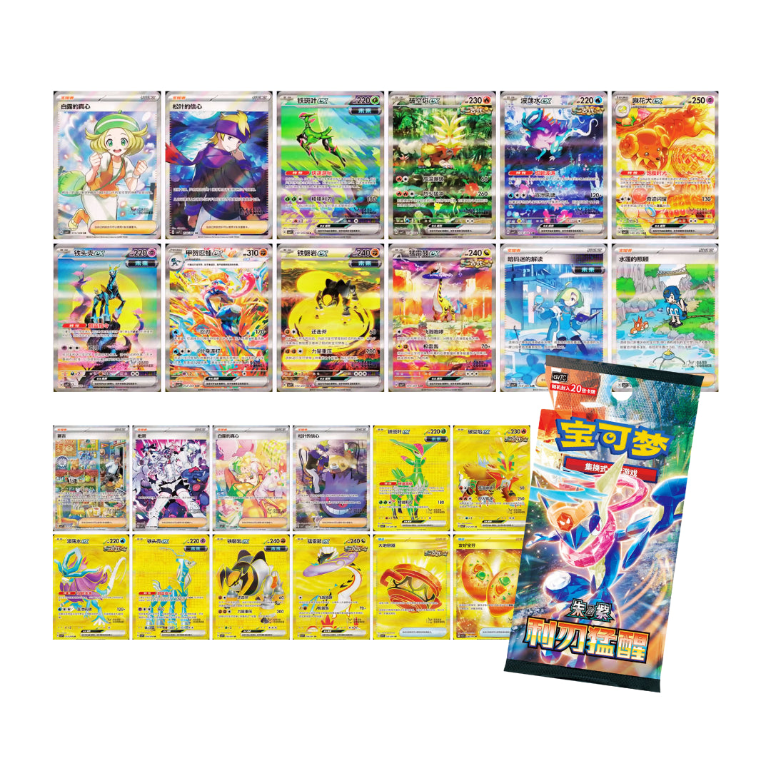 Pokemon Blade Awakening Chinese - Live Boxbreak Chris