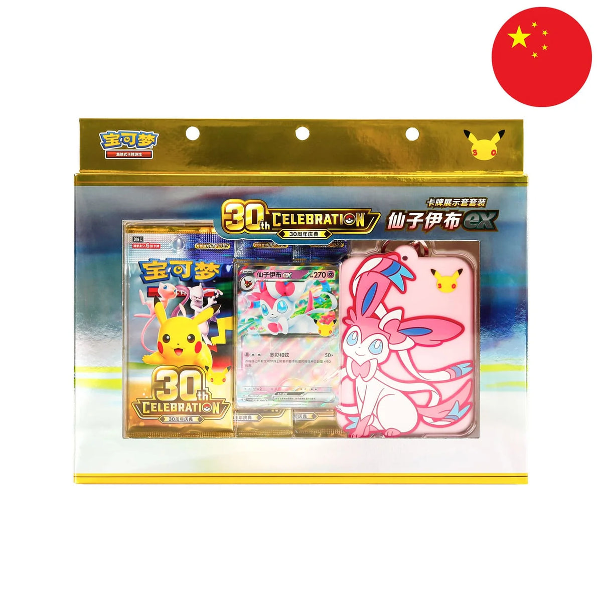 Pokémon 30th Celebration Card Display Set [S-CHN] - Live Boxbreak - Chris