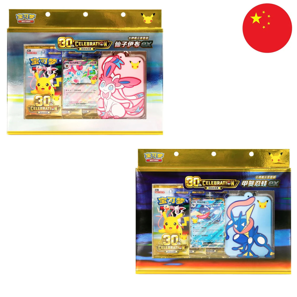 Pokémon 30th Celebration Card Display Set [S-CHN] - Live Boxbreak - Chris