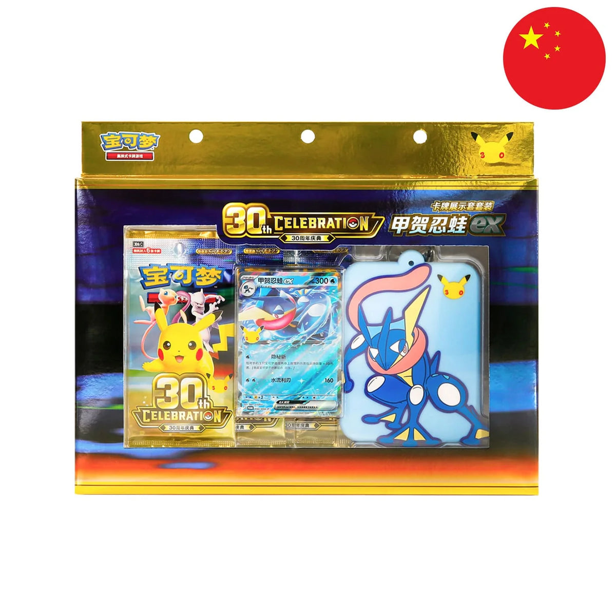 Pokémon 30th Celebration Card Display Set [S-CHN] - Live Boxbreak - Chris