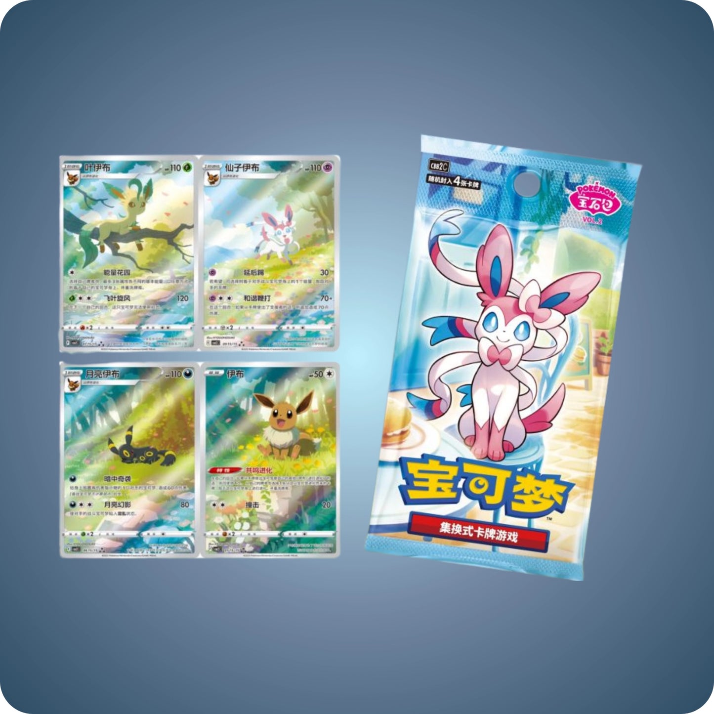 Preorder - GEM PACK Vol. 2 (CBB2)  - Chinesische Version