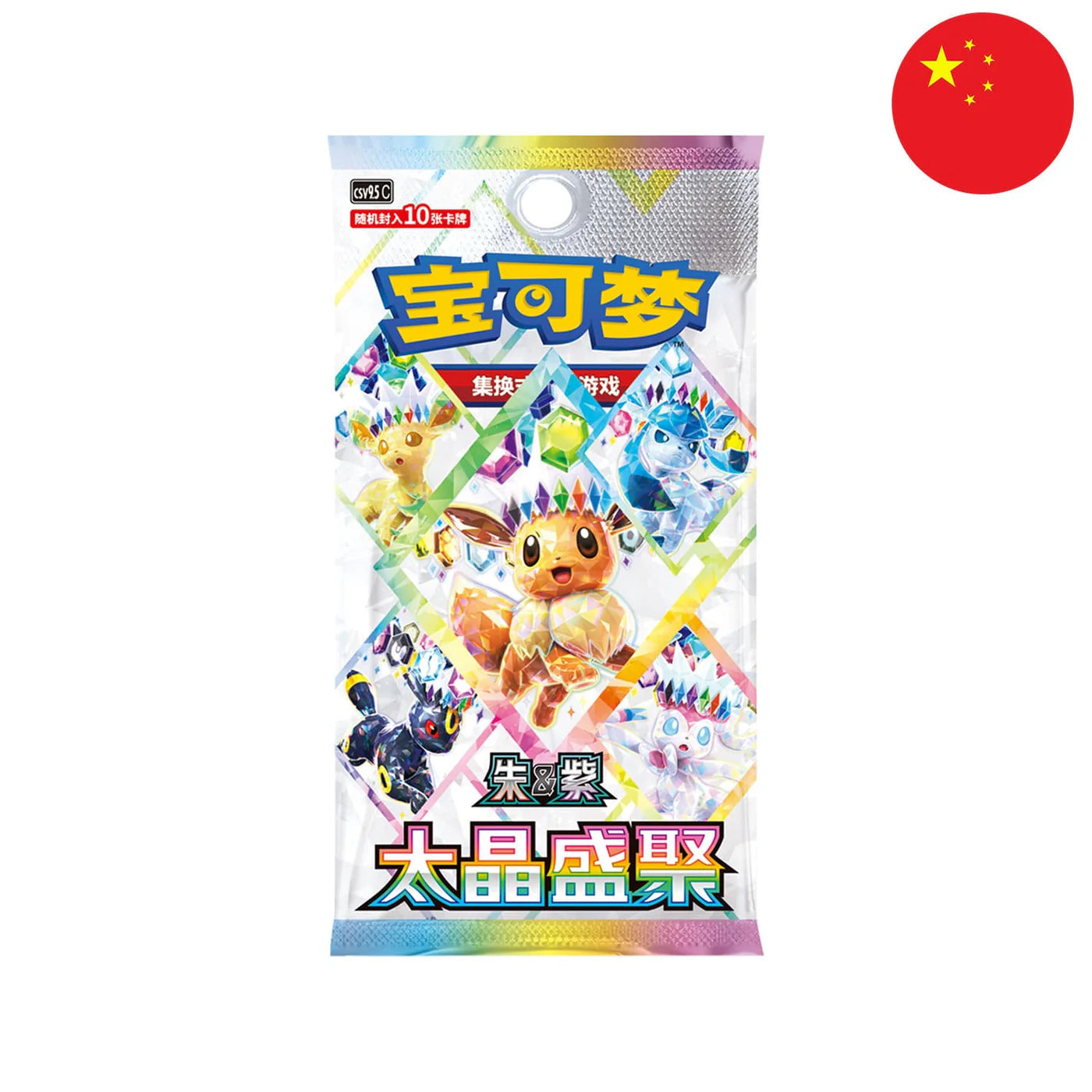 Pokémon - Pokémon Coin Set - Terastal Grand Gathering (CSV9.5) - Live Boxbreak Chris