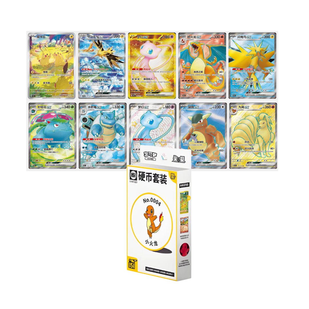 Collect 151 Gather Coin Set - Chinesisch - Live Boxbreak - Chris - pokitrio