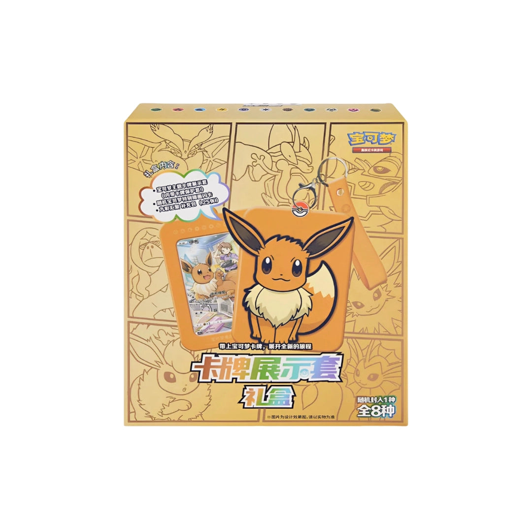 Pokémon Eevee Gift Box - Chinesisch