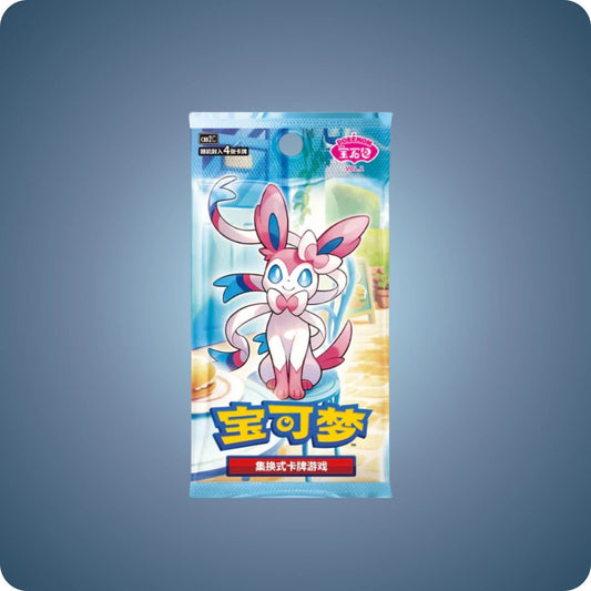 Gem Pack 2 Booster - Chinesisch - Boxbreak - pokitrio