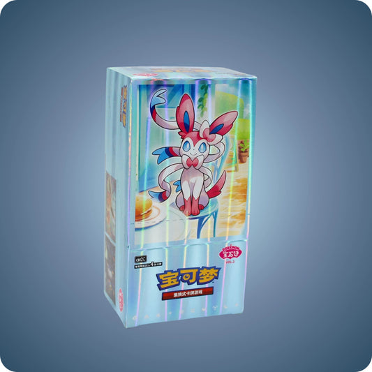 GEM PACK Vol. 2 (CBB2) Display - Chinesische Version - pokitrio
