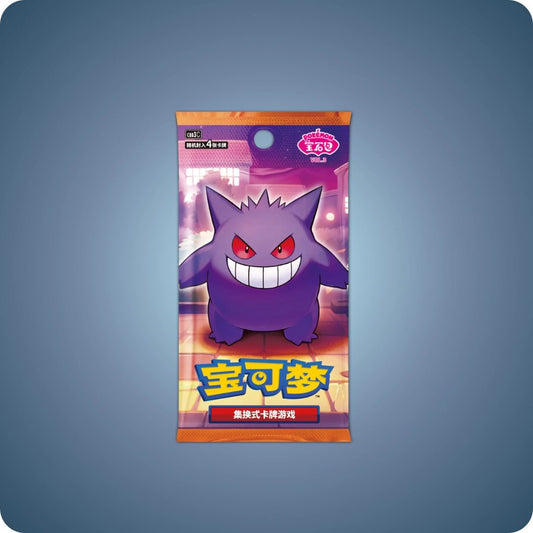 GEM PACK Vol. 3 CBB3C Display - Chinesisch - Versand Ende Oktober - pokitrio