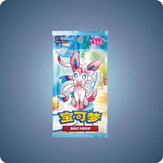 Gem Pack 2 Booster - Chinesisch - Boxbreak