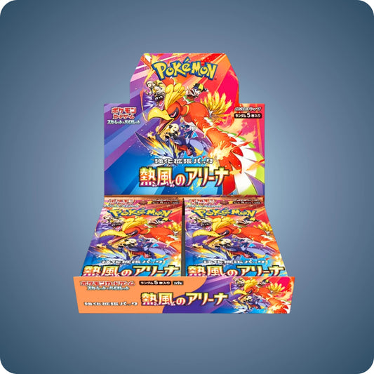 Heat Wave Arena Display - Japanisch (JP) - pokitrio