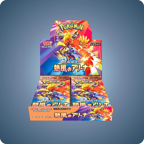 Heat Wave Arena Display - Japanische Version