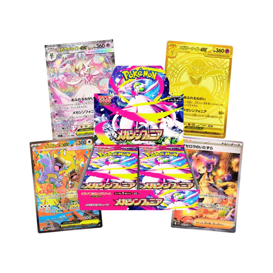 Mega Symphonia Display - Japanisch - Live Boxbreak - Fred - pokitrio