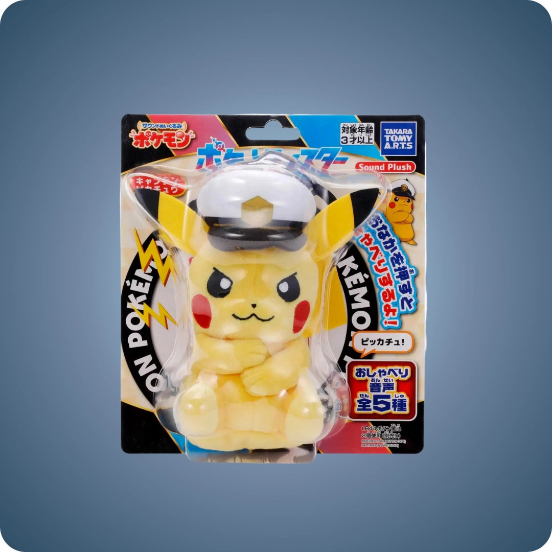 Pokémon Center Japan Pikachu Captain Plüsch & Sound