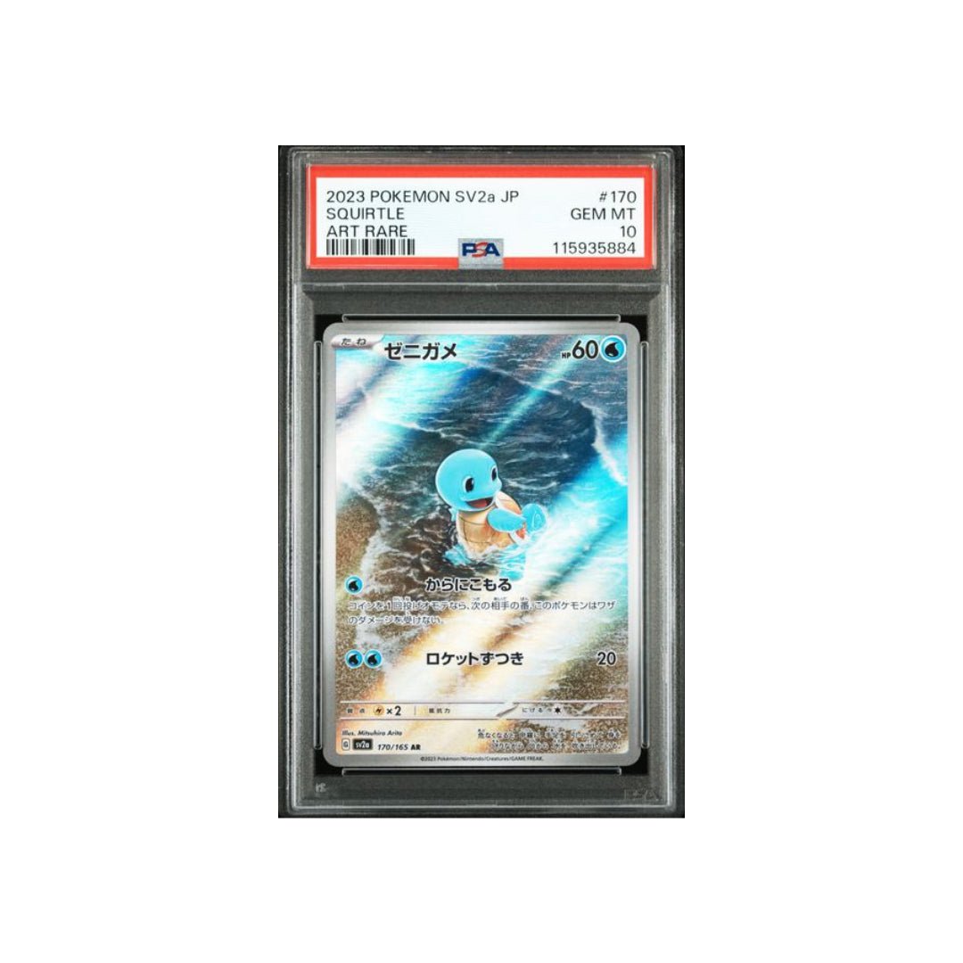 Pokemon 151 Squirtel PSA 10 Japanisch - pokitrio