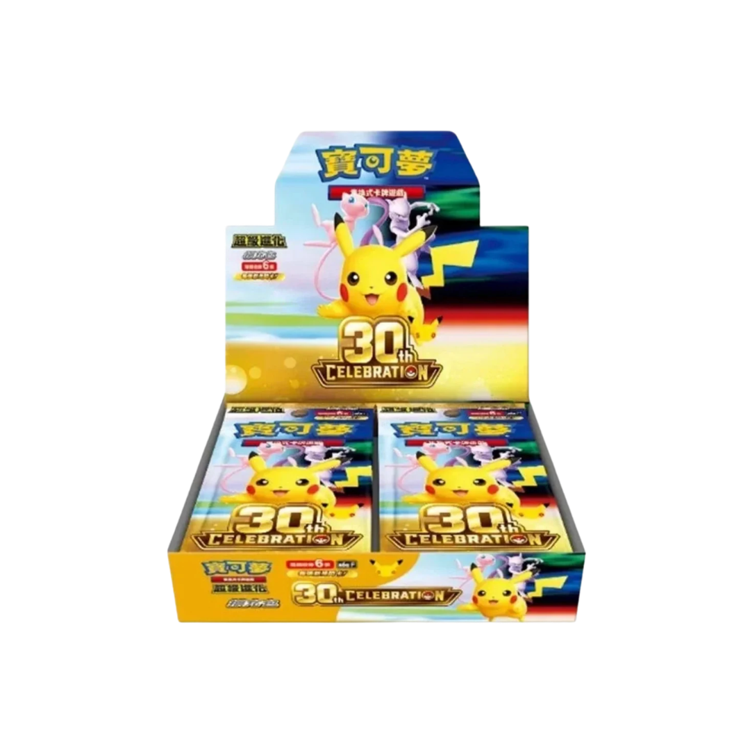 Pokémon 30th Celebration [S-CHN] - Live Boxbreak - Chris - Pokitrio