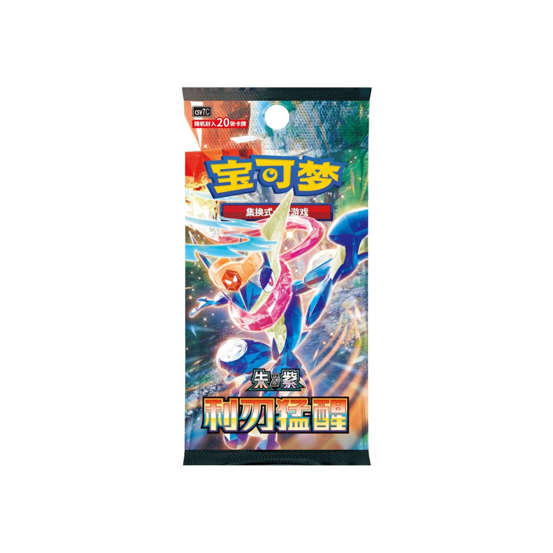 Pokemon Blade Awakening Chinese - Live Boxbreak Chris - pokitrio