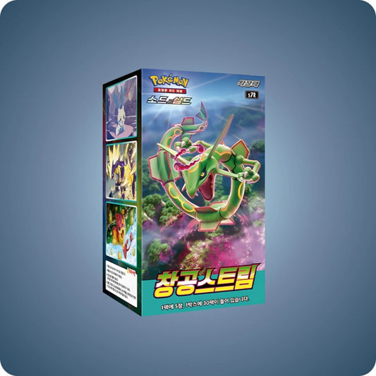 Pokémon Blue Sky Streams Display Koreanisch - Live Boxbreak - pokitrio