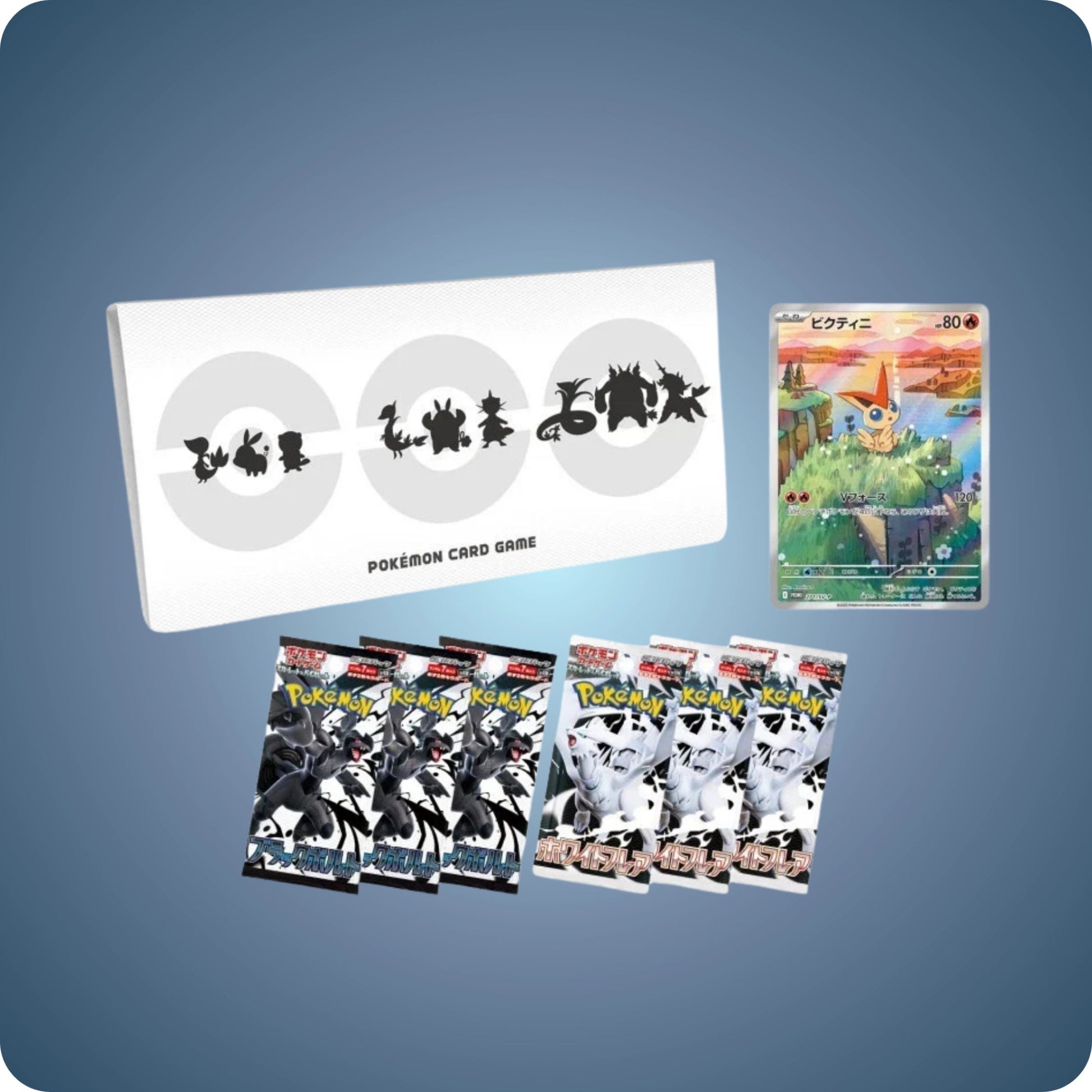 Pokémon Cardfile Black Bolt & White Flare - Japanische Version - pokitrio