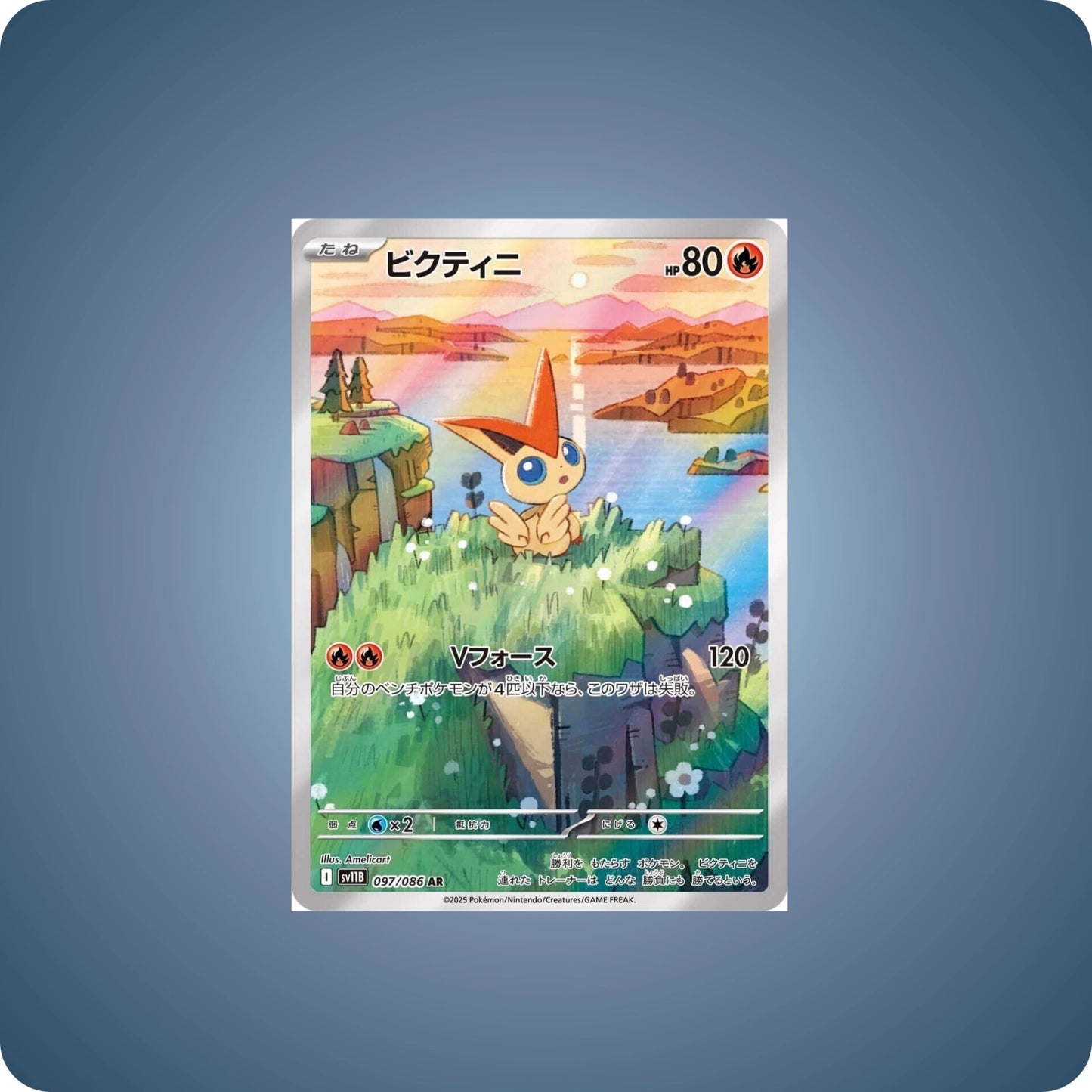 Pokémon Cardfile Black Bolt & White Flare - Japanische Version - pokitrio