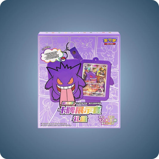 Pokémon Gengar Gift Box - Chinesisch - pokitrio